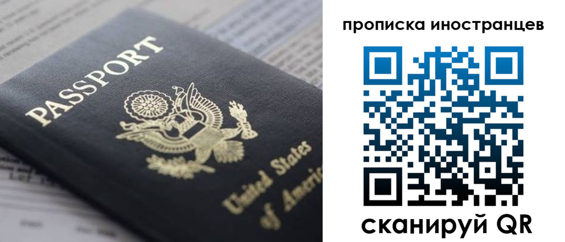 пропишу в квартире в Минусинске