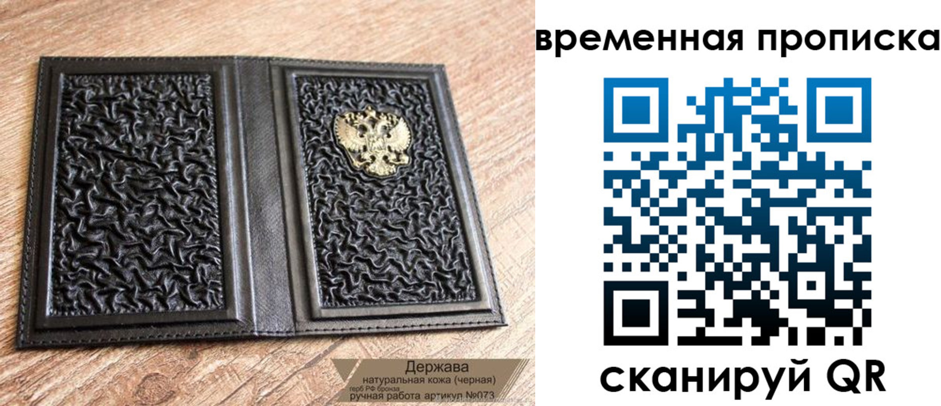 форма 3 в Минусинске